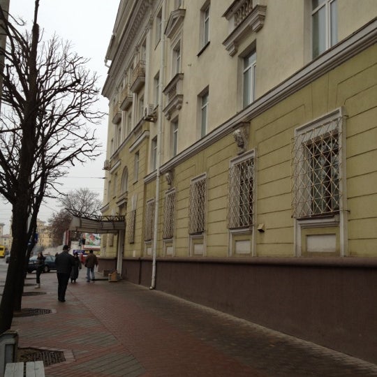 14 налоговая инспекция видное. Центральная налоговая г минска. Центральная налоговая г минска. 14 налоговая инспекция видное. Центральная налоговая г минска.