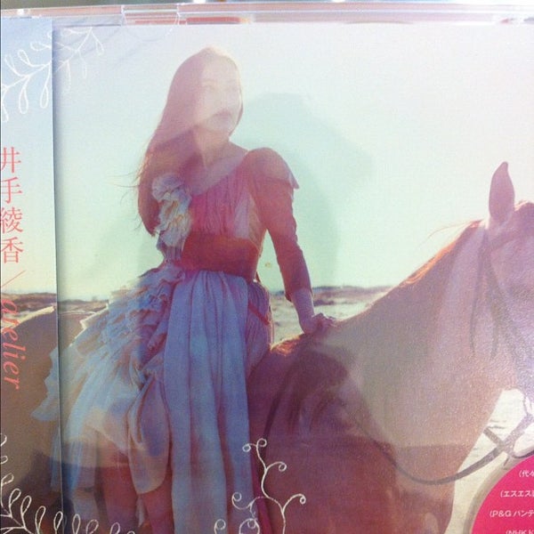 新星堂 熊谷店 Record Shop 新星堂 熊谷店 Record Shop