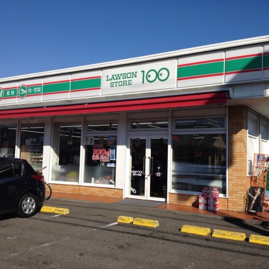 ローソンストア100 静岡下川原店 Now Closed Convenience Store ローソンストア100 静岡下川原店 Now Closed Convenience Store