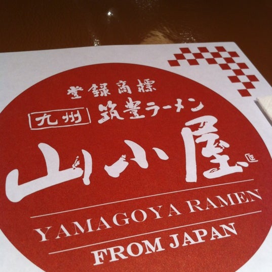 Photo taken at Yamagoya Ramen by Eric S. on 7/6/2012