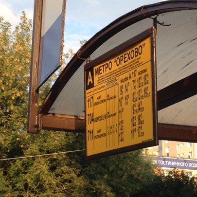 Расписание автобуса 43 орехово нефтяник. Остановка метро Орехово. Метро Орехово скульптура. Метро Орехово.