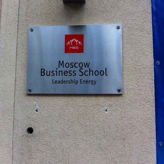 Das Foto wurde bei Moscow Business School von Алексей Ж. am 9/13/2012 aufgenommen