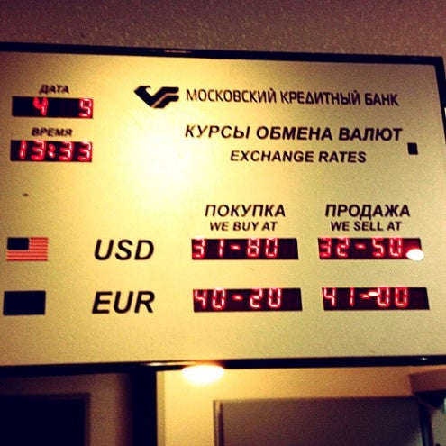 Купить Доллары Мкб На Сегодня