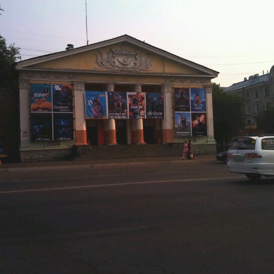 Кинотеатр Мир Северск Купить Билет