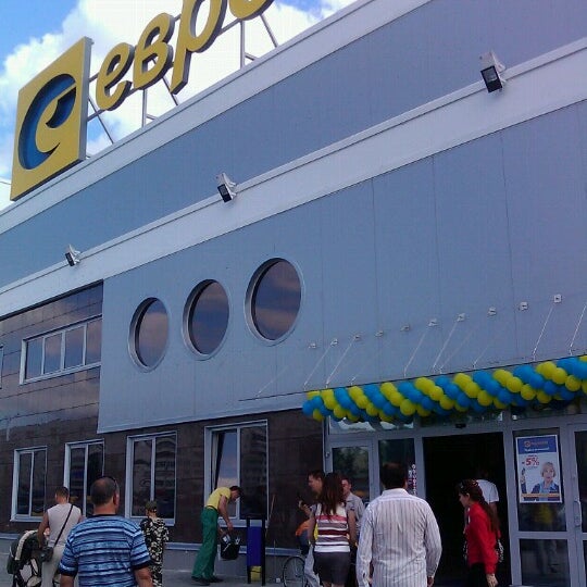 Белорусский гипермаркет. Гипер евроопт. Евроторг беларусь. Евроопт hyper варшавское ш. Тц евроопт.