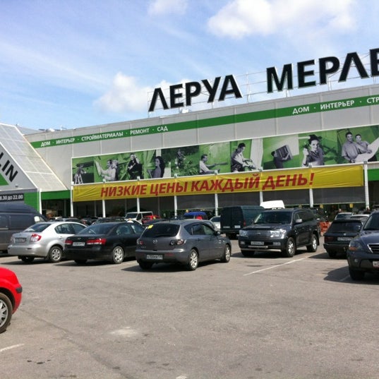 Снимок сделан в Леруа Мерлен пользователем Andrew S. 6/7/2012