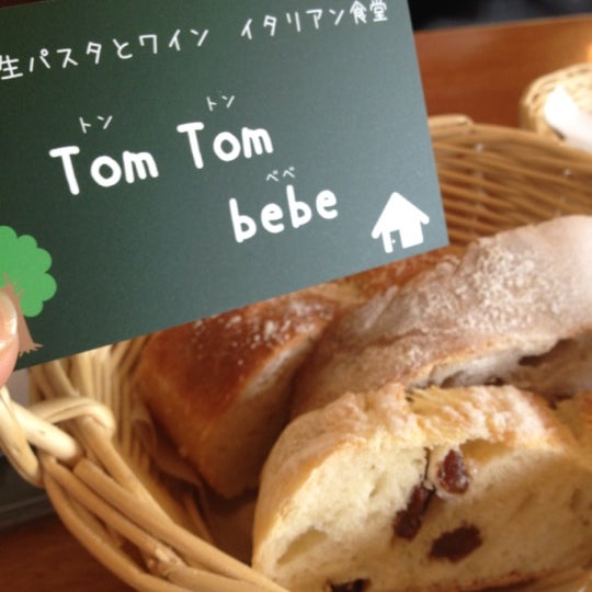 Photos At Tom Tom Bebe 一柳区 2 Tips