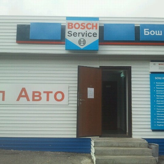 Ремонт французских автомобилей в Нижнем Новгороде рейтинг