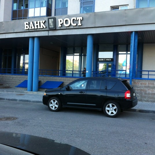 Шевченко рост банк. Рост банк. Рост банк. Станиславского 4 стр 1 банк рост. Рост банк дом фото.