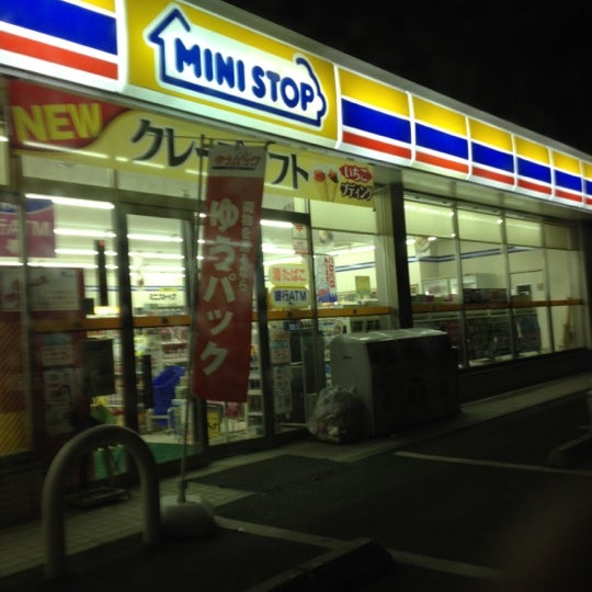 Photos At ミニストップ 嘉麻下山田店 嘉麻市 福岡県