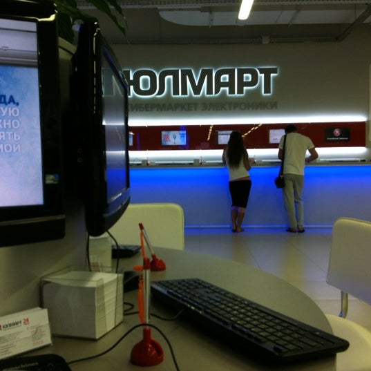 Юлмарт Интернет Магазин Закрывается
