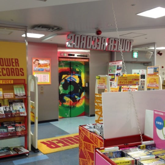 Tower Records 笹島町 名古屋市 愛知県