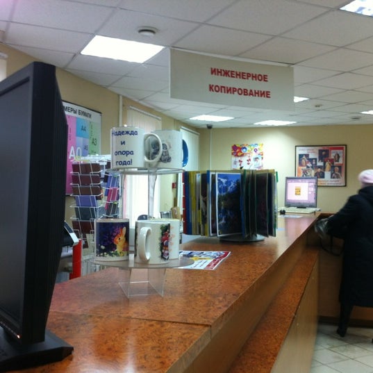 Центр оперативной печати нижний новгород новая. Новая 36 нижний новгород. Народная 1а нижний новгород. Центр оперативной печати нижний новгород новая. Центр оперативной печати, нижний новгород, улица пискунова.