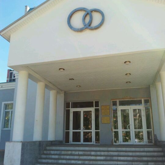 Загс ул калинина 14 фото