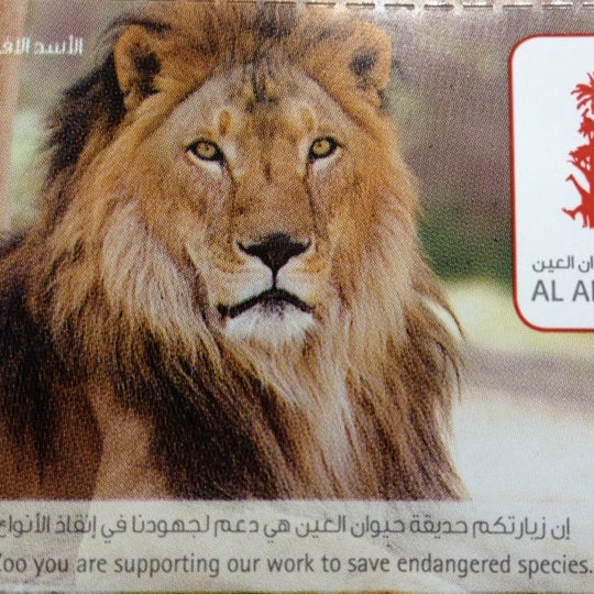 Photos at Al Ain Zoo & Aquarium Al Ain