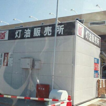 ガーデンセンター 牛久市 茨城県