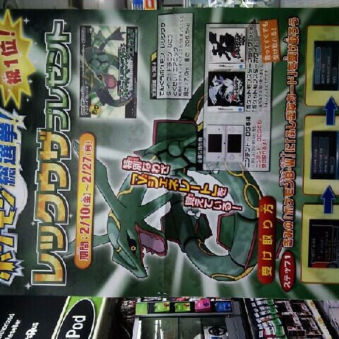 トイザらス盛岡店 Toys R Us 閉業 青山4丁目46 15