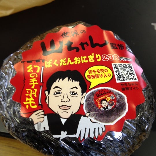 ENEOS 大分製油所 大分市, 大分県