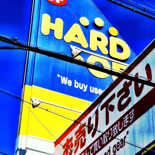 ハードオフ西宮店 1 Tip