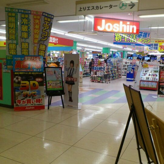 Joshin イオン新潟西店 閉業