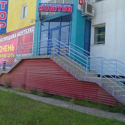 Магазин Экран Киров