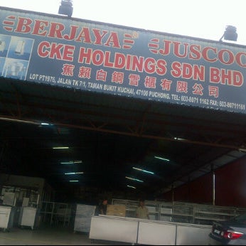 Photos At Cke Holdings Miscellaneous Shop