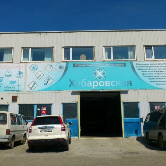 Сто магадан Сто магадан