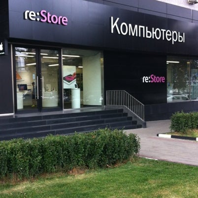 Магазин Компьютерных Товаров На Метро Красные Ворота