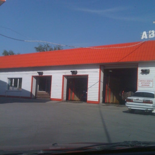 Мойка центр брянск. Автомойка в маслянино. Мойка для грузовых машин брянск. Автоцентр на речной брянск. Как назвать автомойку варианты.