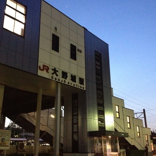 Photos At 大野城駅 ōnojō Sta Train Station In 大野城市 Photos At 大野城駅 ōnojō Sta Train Station In 大野城市