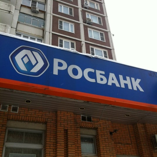 Росбанк в москве