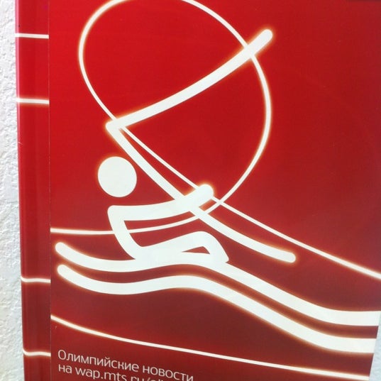 Магадан магазины. Интернет магадан. Мтс магазин нальчик. Мтс (компания). Мтс магадан.