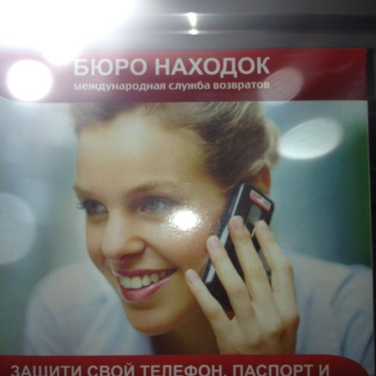 Мтс Магазин Сотовых Ижевск Мтс Магазин Сотовых Ижевск