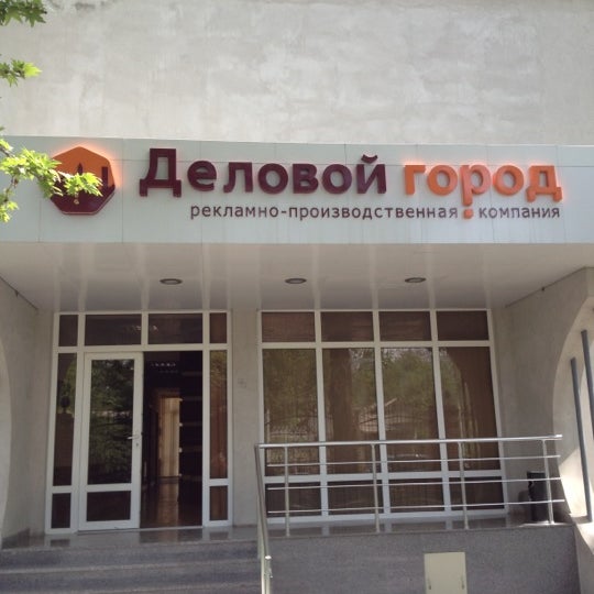 Moscow city вид снизу. небоскребы москва сити. здания москоу сити. москоу сити небоскребы. тц деловой центр москва сити.