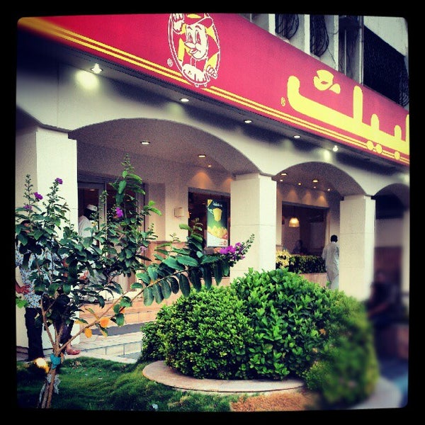 Photos At Al Baik مشرفة 9 Tips From 266 Visitors