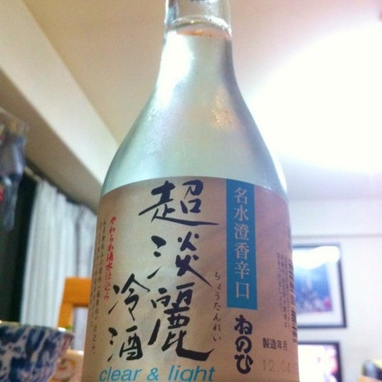 酒のやまや 下田部店 4個のtips