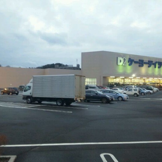 Photos At ケーヨーデイツー 唐木田店 多摩市 5 Tips From 738 Visitors