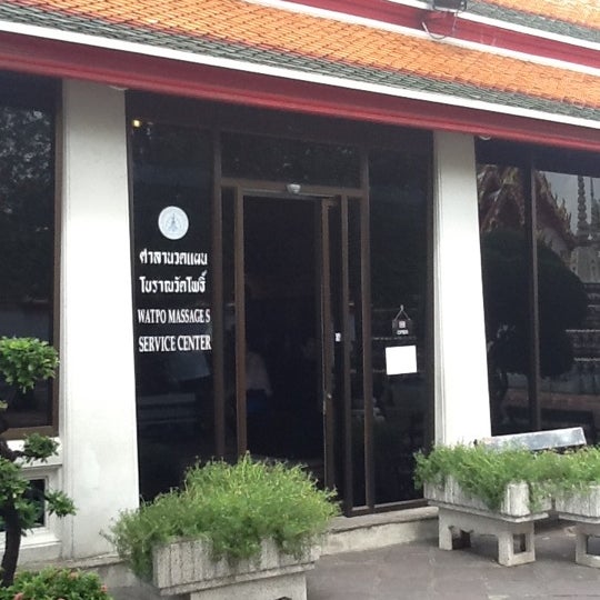 Wat Pho Thai Traditional Medical and Massage School Massage Studio in