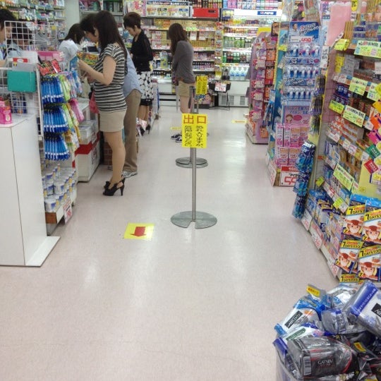 ドラッグイレブン 福岡市のドラッグストア