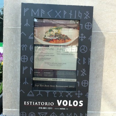 8/3/2012 tarihinde Andy H.ziyaretçi tarafından Estiatorio Volos'de çekilen fotoğraf