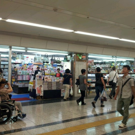 星野書店 サカエチカ店 中区 0個のtips