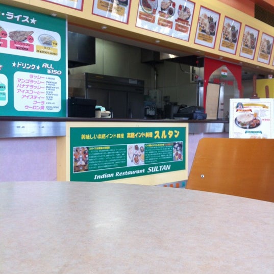 Photos At スルタン いなげや松伏店 松葉1 5 3