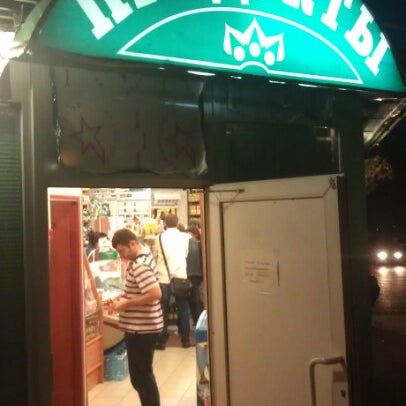 Кафе стекляшка. Стекляшка меню. Советские кафе стекляшки. Стекляшка тамбов кафе. Кафе стекляшка в ст казанская.