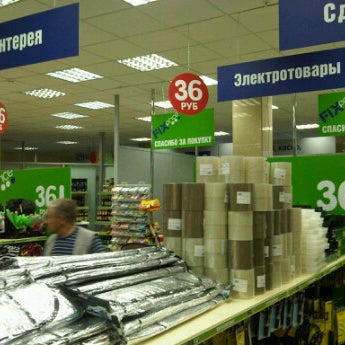 Магазин Парус Нарьян мар