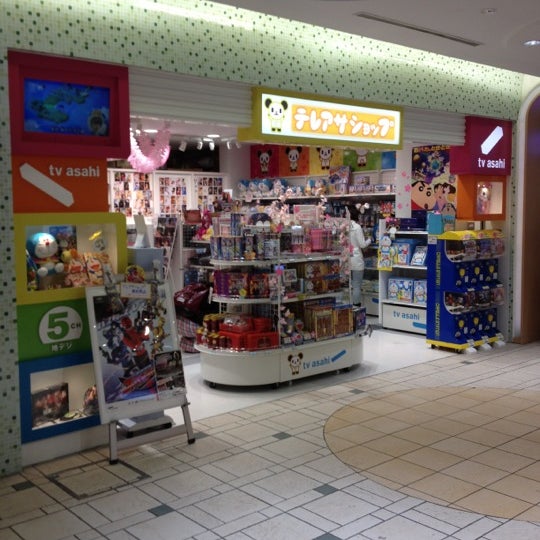 Fotos En テレアサショップ Tienda De Pasatiempos En 八重洲