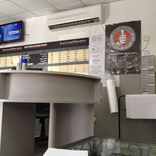 Nissan Service Center Alo Yarmouk Petrol Station