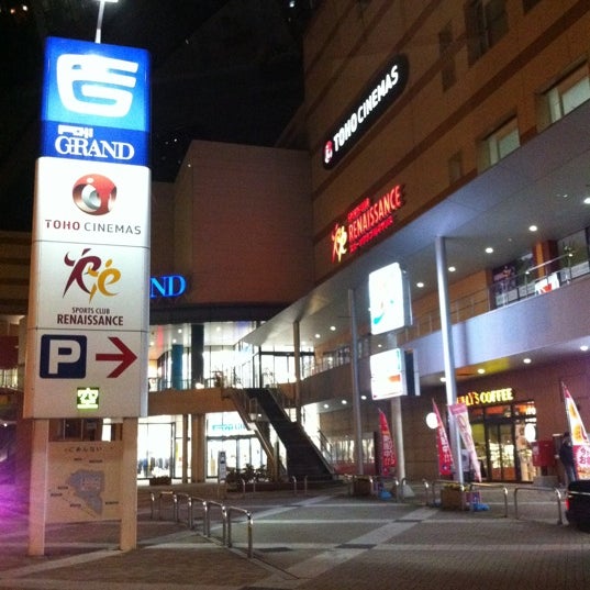フジグラン緑井 安佐南区緑井1 5 2 フジグラン緑井 安佐南区緑井1 5 2