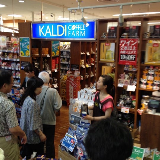 Kaldi Coffee Farm Imported Food Shop In 世田谷区