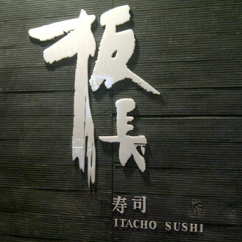 Photo taken at Itacho Sushi by tomo s. on 5/20/2012