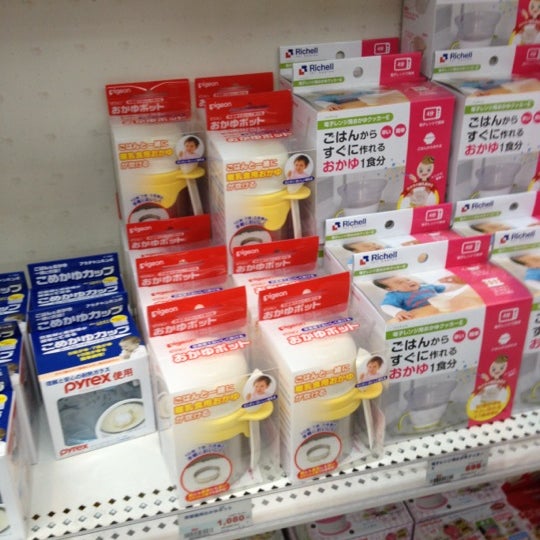 アカチャンホンポ 鳥栖店 子供服